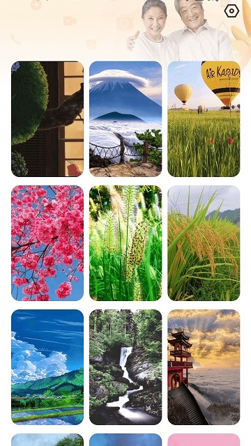 好彩充电官方版app截图4