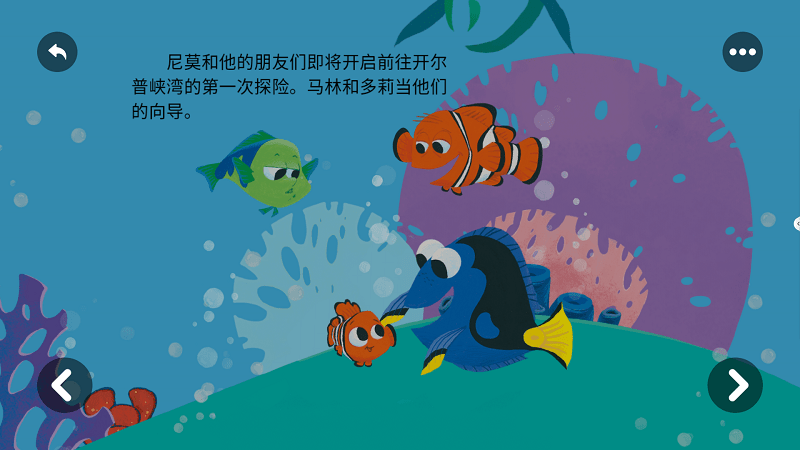 蓝莓悦读app官方版截图2