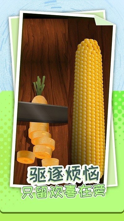 解压个锤子最新版截图1