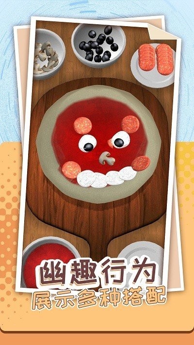 解压个锤子最新版截图2