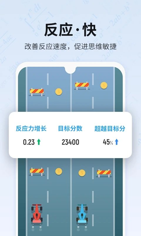 未来之光app官方版截图2