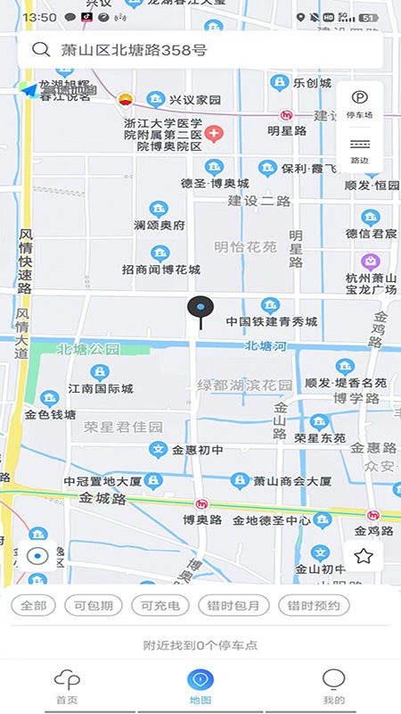 云梯e行官方版截图2