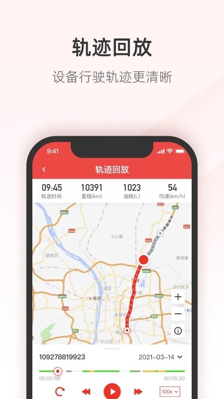三一客户云平台官方版截图2