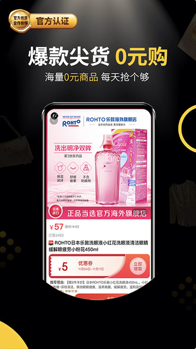米乐生活官方版截图3