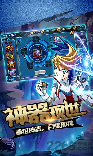 游戏王复刻游戏<a href='https://www.592xiazai.com/tags/下载.html' target='_blank' class='keylink'>下载</a>