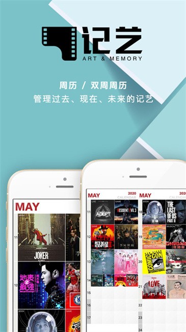 记艺官方版截图1