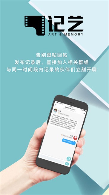 记艺官方版截图4