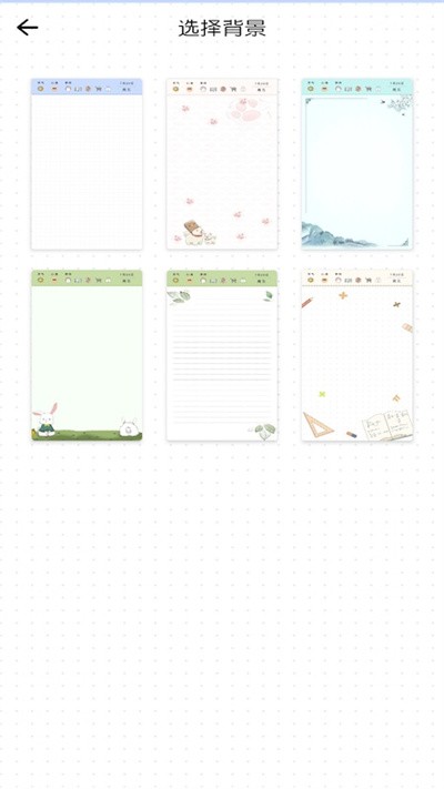 小确幸心情日记最新版截图3