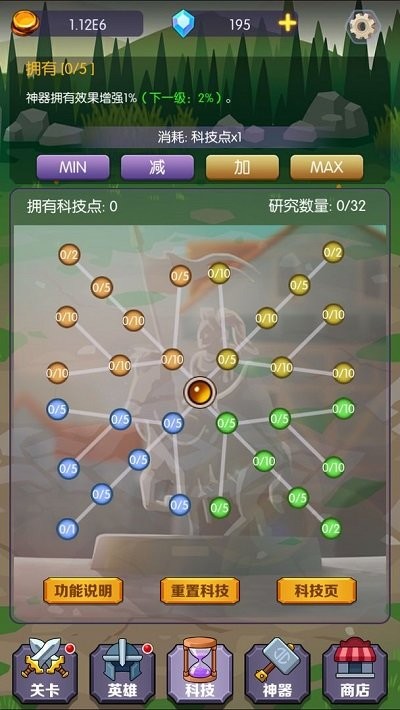 饿狼来了最新版截图1
