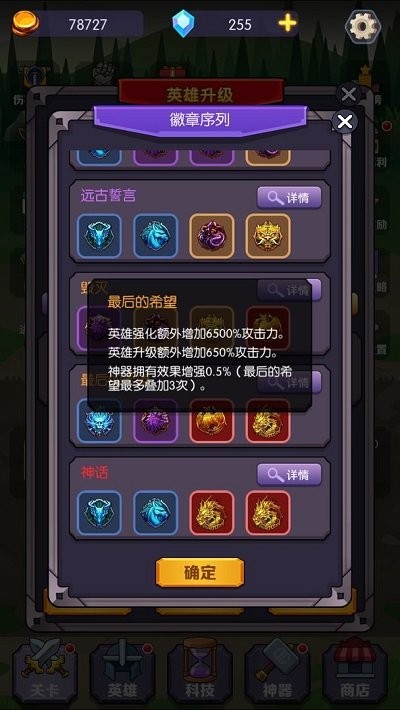 饿狼来了最新版截图2