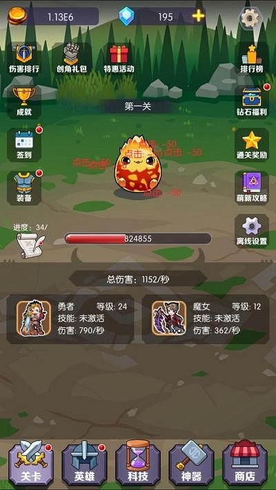 饿狼来了最新版截图3