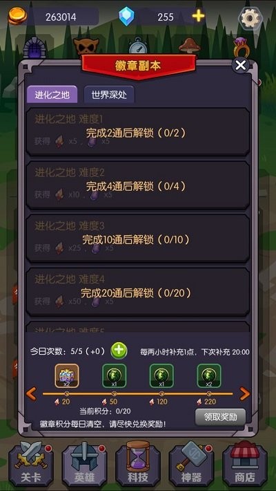 饿狼来了最新版截图4