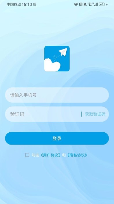 新笺app截图3