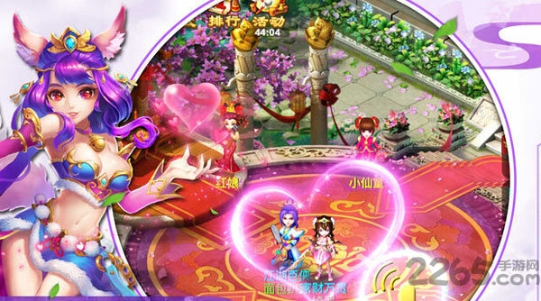 梦回天竺最新版