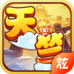 梦回天竺官方正式版
