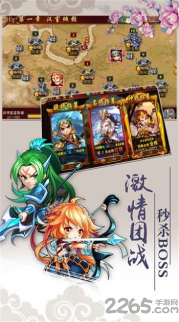 我是搞笑王手游截图1