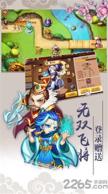我是搞笑王手游截图2
