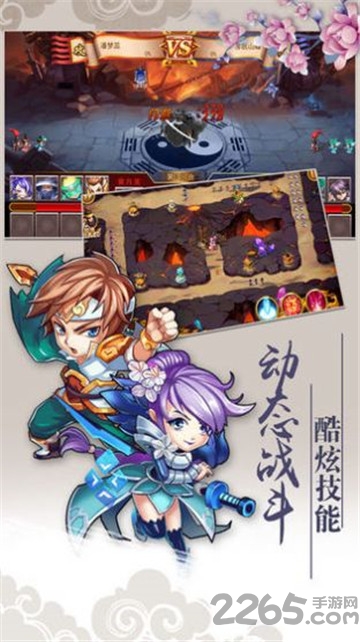 我是搞笑王手游截图3