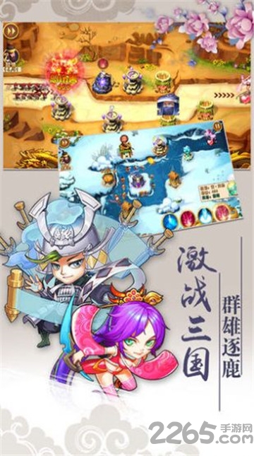 我是搞笑王手游截图4