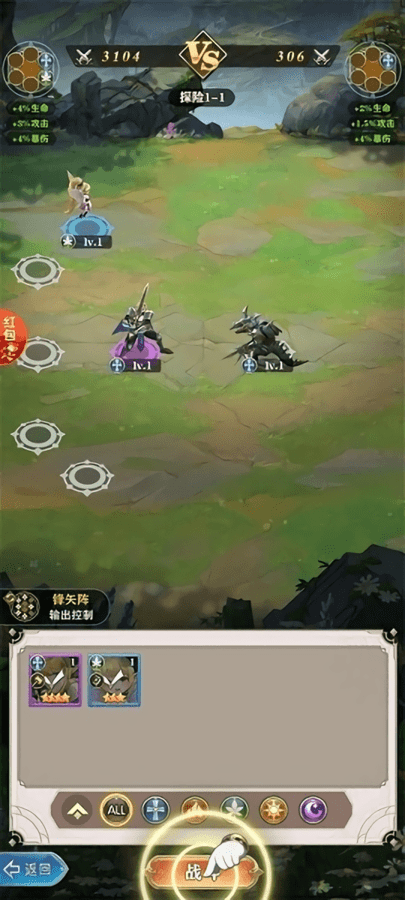 s级悬赏令手游截图1