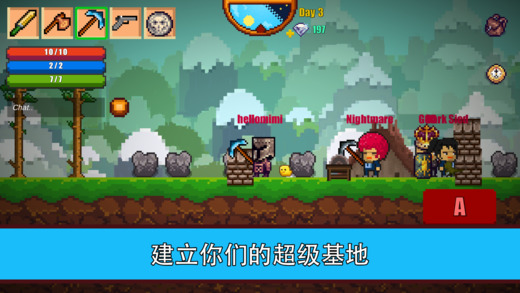 像素生存者2美化包截图1