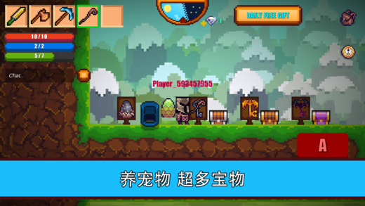 像素生存者2美化包截图2