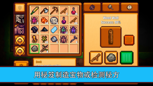 像素生存者2美化包截图3