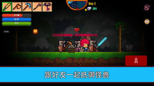 像素生存者2美化包截图4