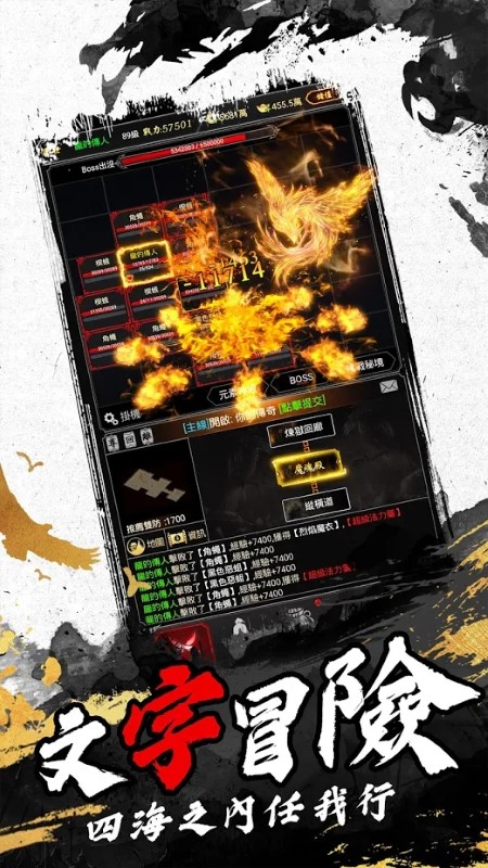 打宝世界手游截图2