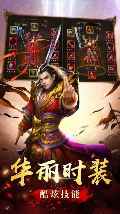 雷霆复古游戏截图1
