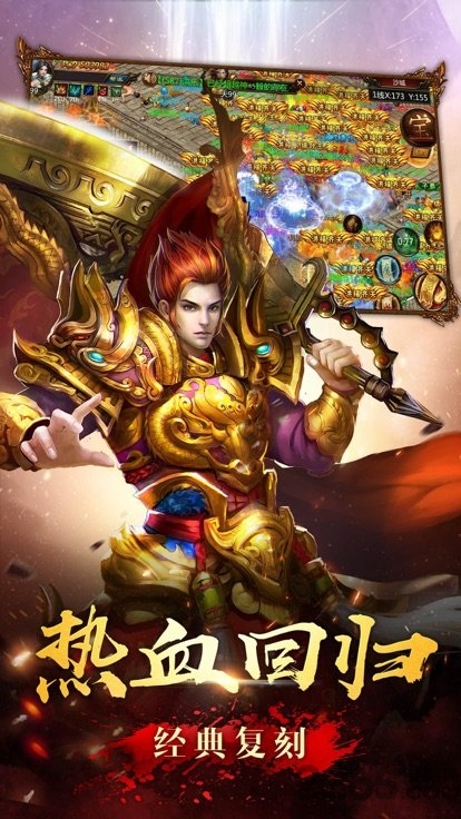 雷霆复古游戏截图2