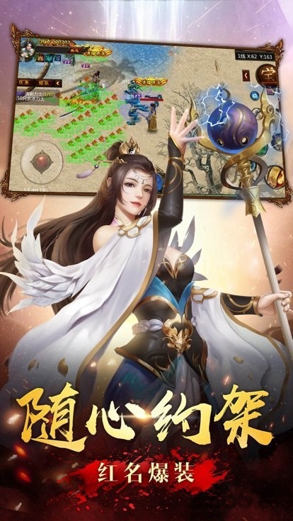 雷霆复古游戏截图3