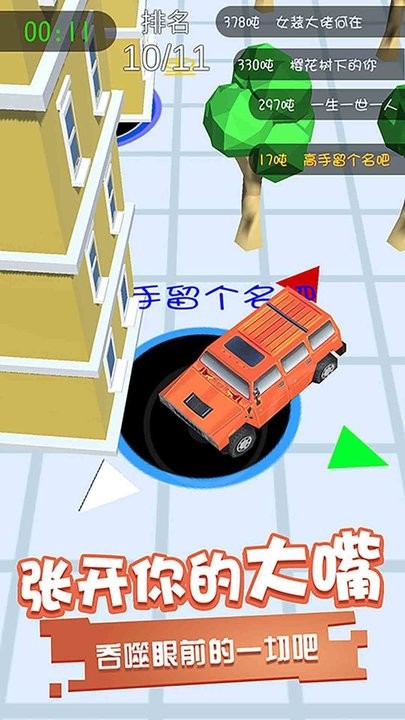 无尽飞行游戏最新版截图1