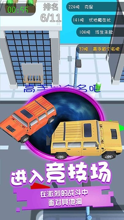 无尽飞行游戏最新版截图2