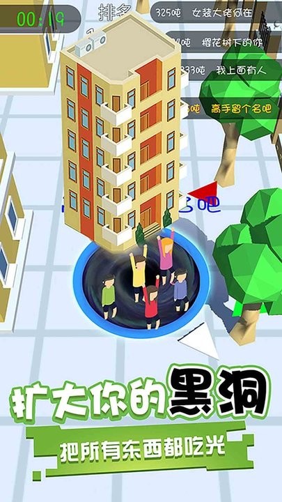 无尽飞行游戏最新版截图3