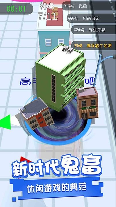 无尽飞行游戏最新版截图4