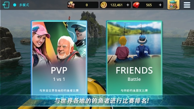 终极钓鱼联赛游戏截图1