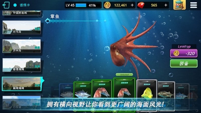 终极钓鱼联赛游戏截图2