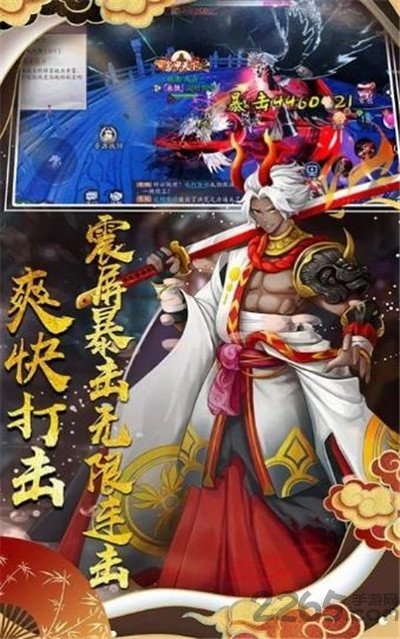 神都妖姬红包版截图3