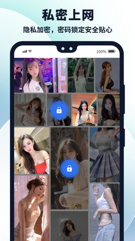 多御浏览器官方版app截图1