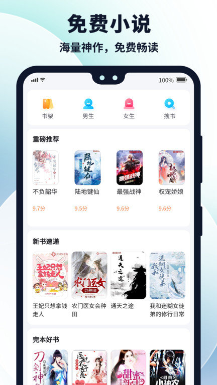 多御浏览器官方版app截图3
