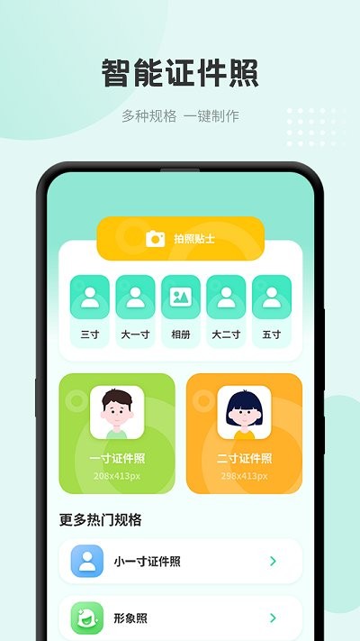 准天气预报软件(我的天气象预报)截图4