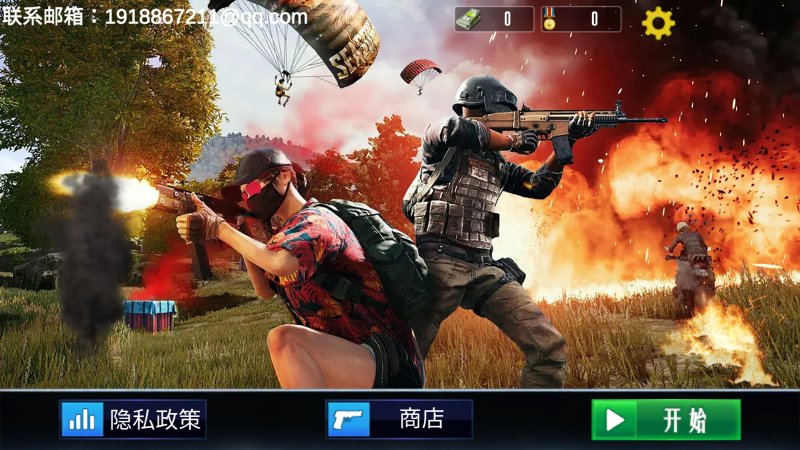 荒野避难所游戏截图4