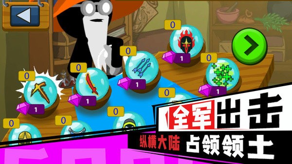 火柴人无限乱斗游戏截图2