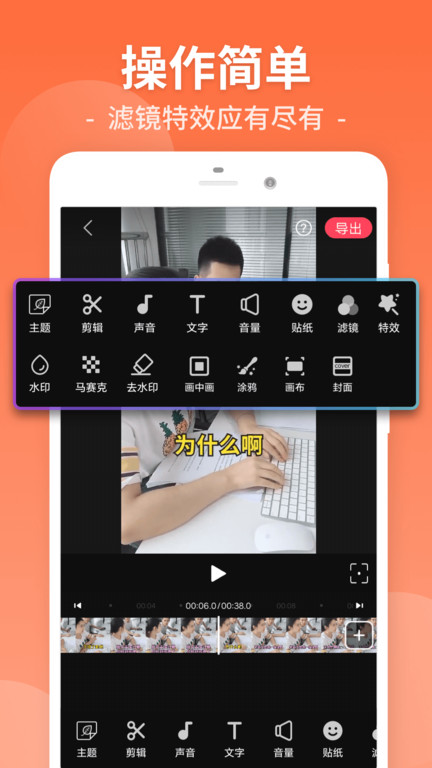 乐享剪辑手机版(视频剪辑)截图3