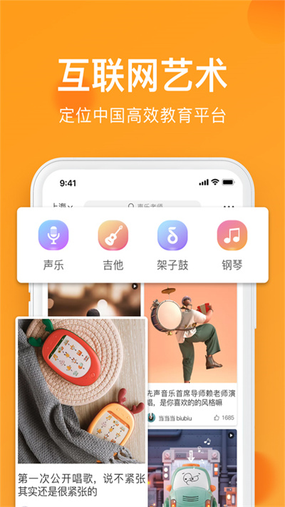 全城热浪最新版截图1