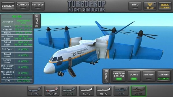 tur涡轮螺旋桨飞行模拟器3d版截图2