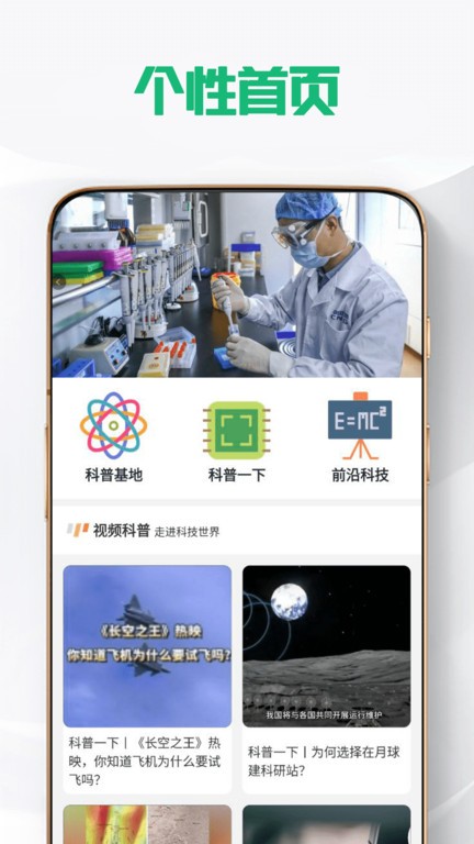 鼎合网app截图2