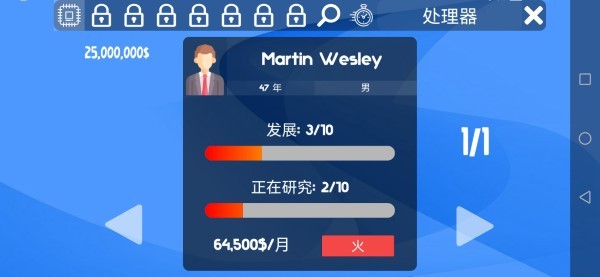 电脑大亨汉化版截图1