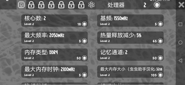 电脑大亨汉化版截图3